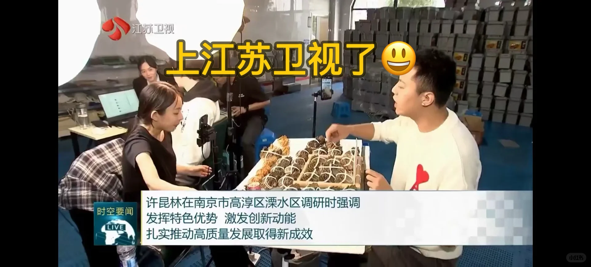 直播带货三年 能赚多少钱????