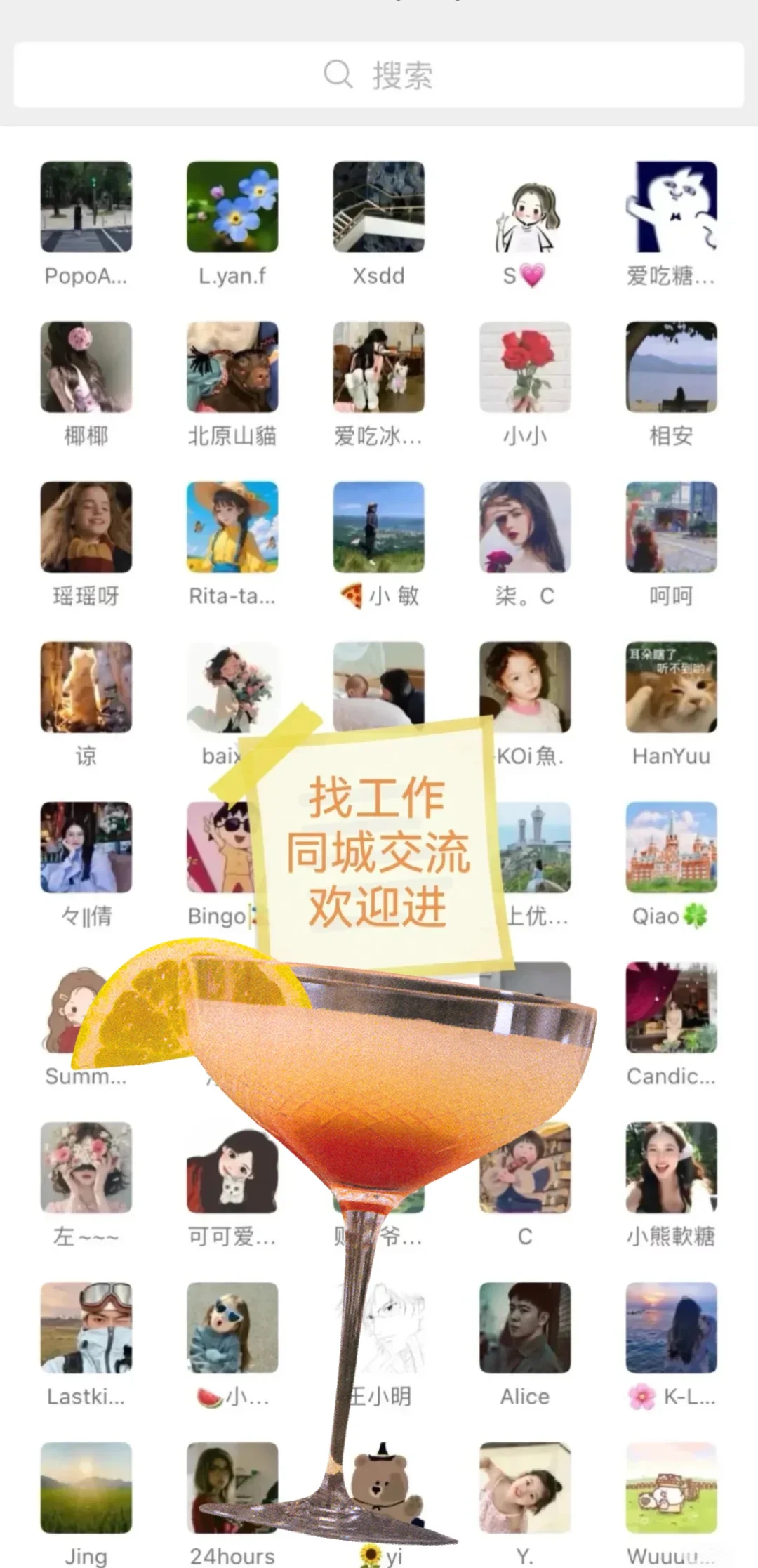 长沙那些双休神仙公司