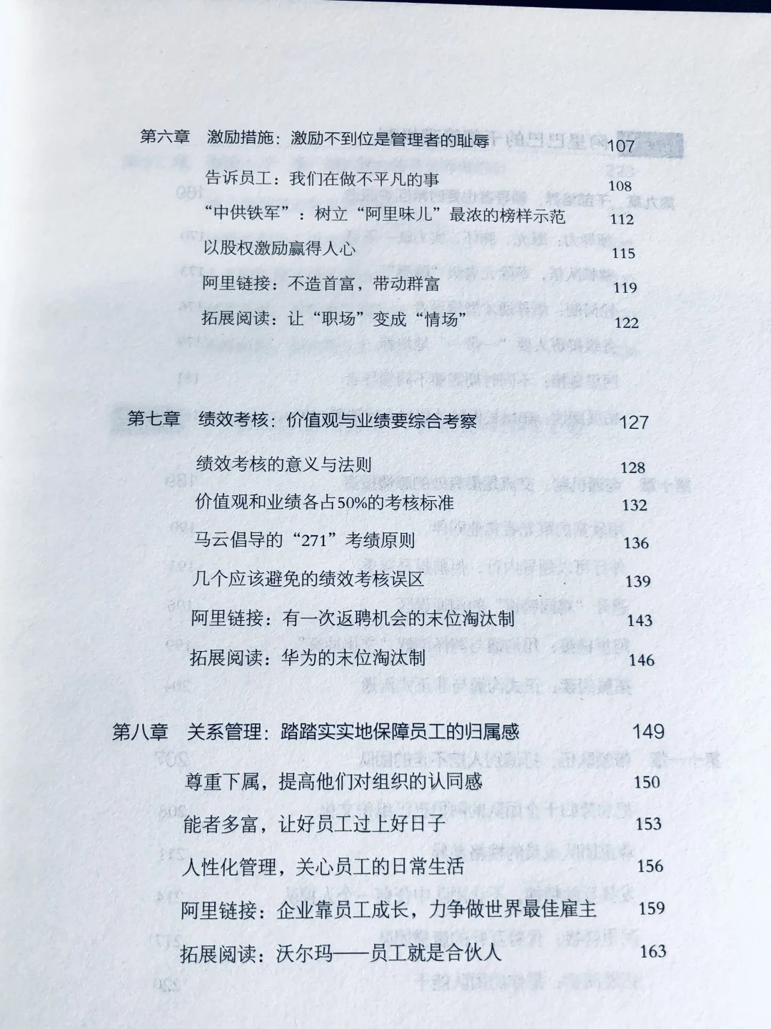 HR掌握面试真功夫,招人效率高得离谱