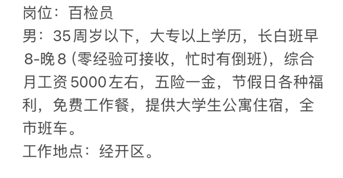 某大型国企!!!!!