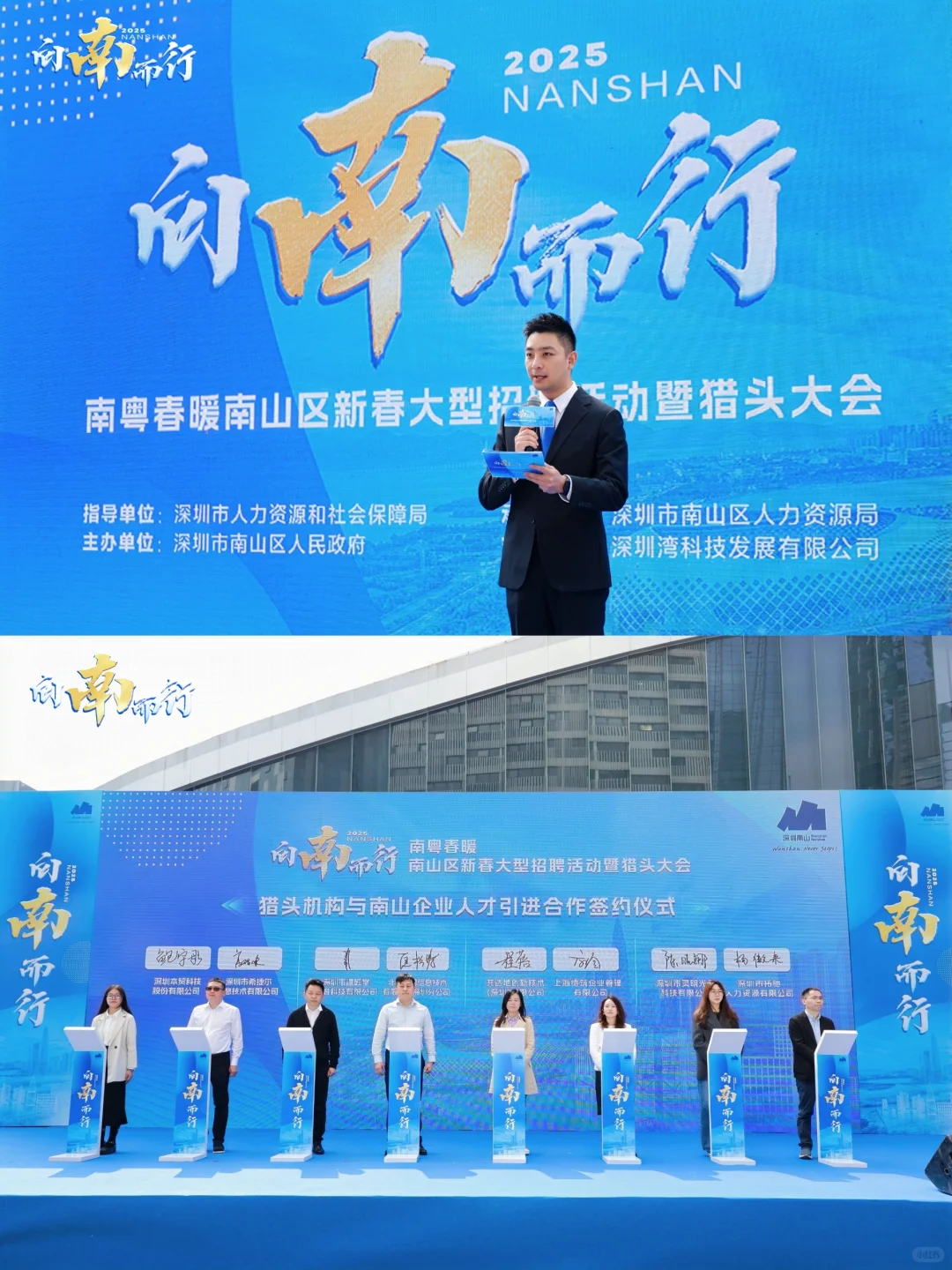 策划公司必看!招聘会这样拍?出圈!