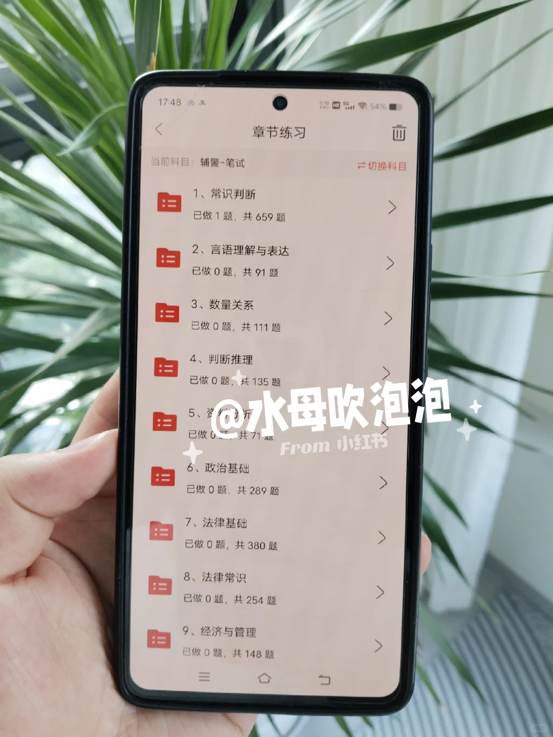 山东聊城市辅警招聘249人,能拉一个算一个