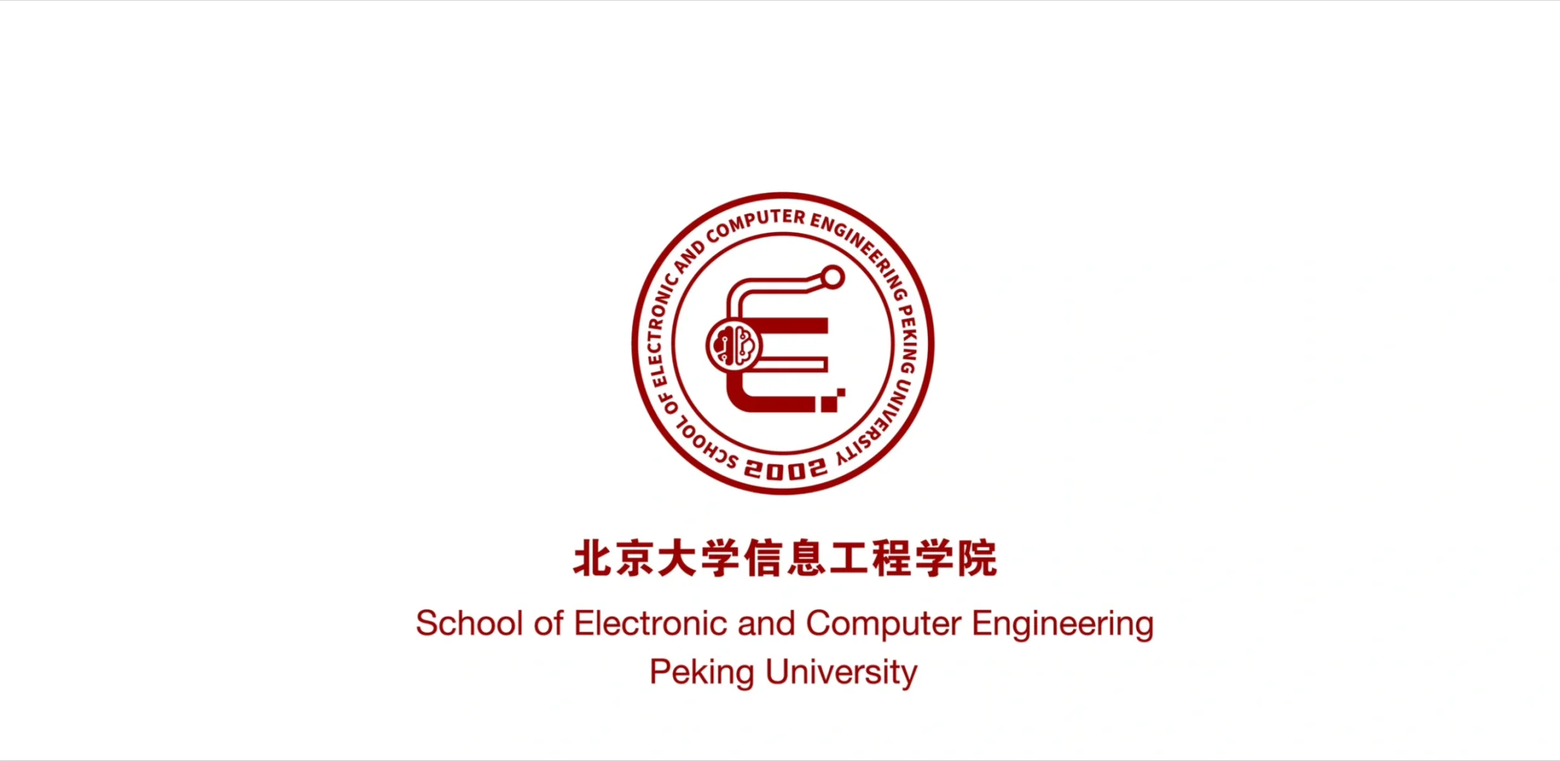 北京大学深圳 招聘 英语人才