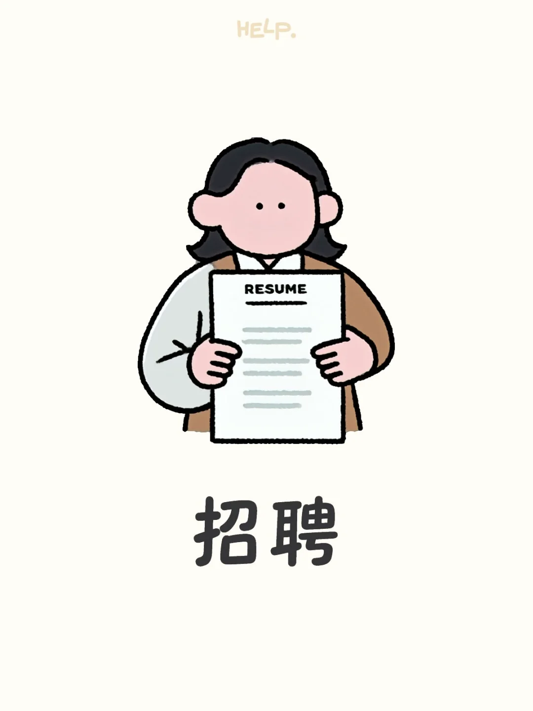 河南新乡卫滨区平原商场招聘