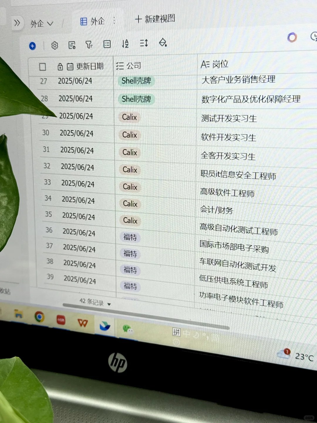 6.24更新|南京外企招人❗️小众但意外好进