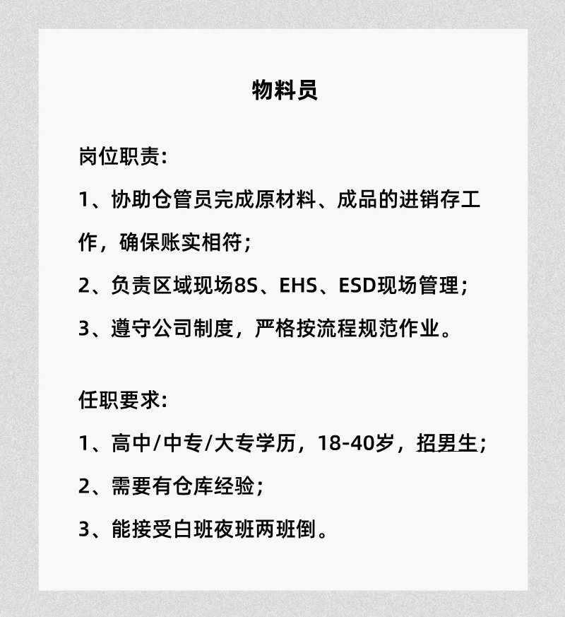 ?东莞vivo工厂招聘近况