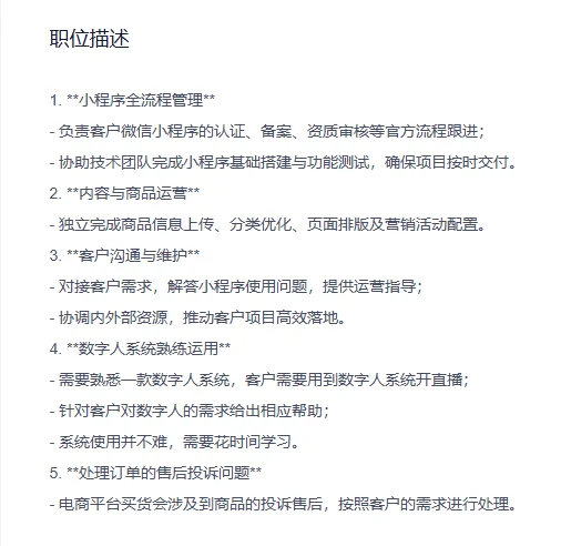 纯文职 早九晚六 双休 到点下班