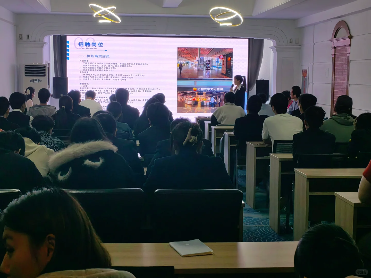 校园专场招聘会等你来！