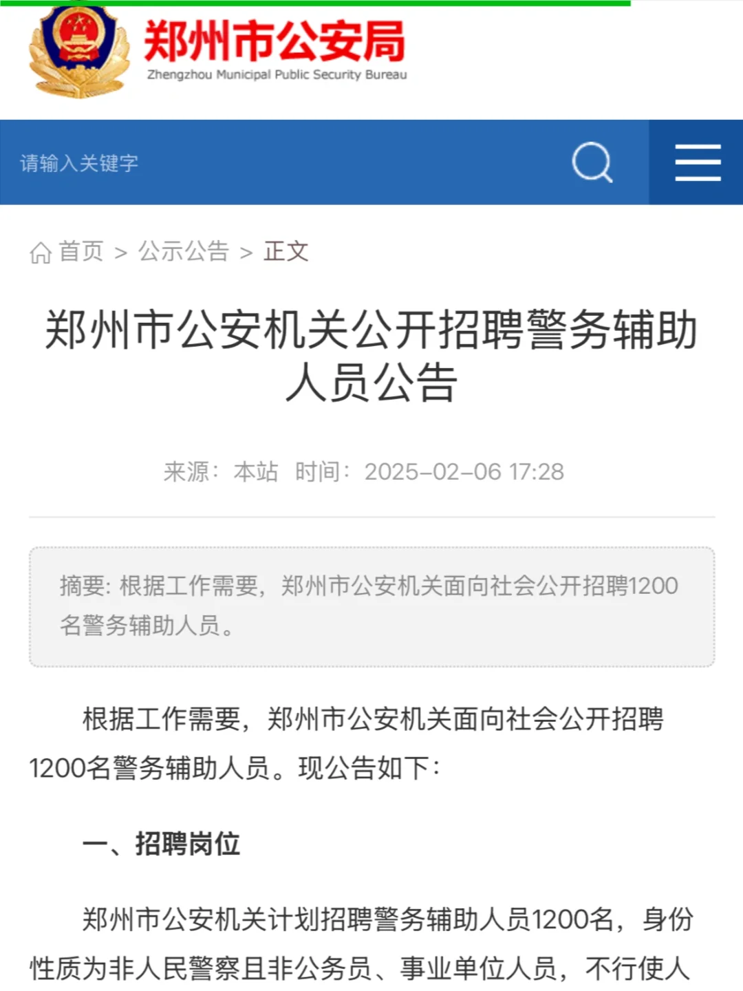 转眼 已入职将近一年