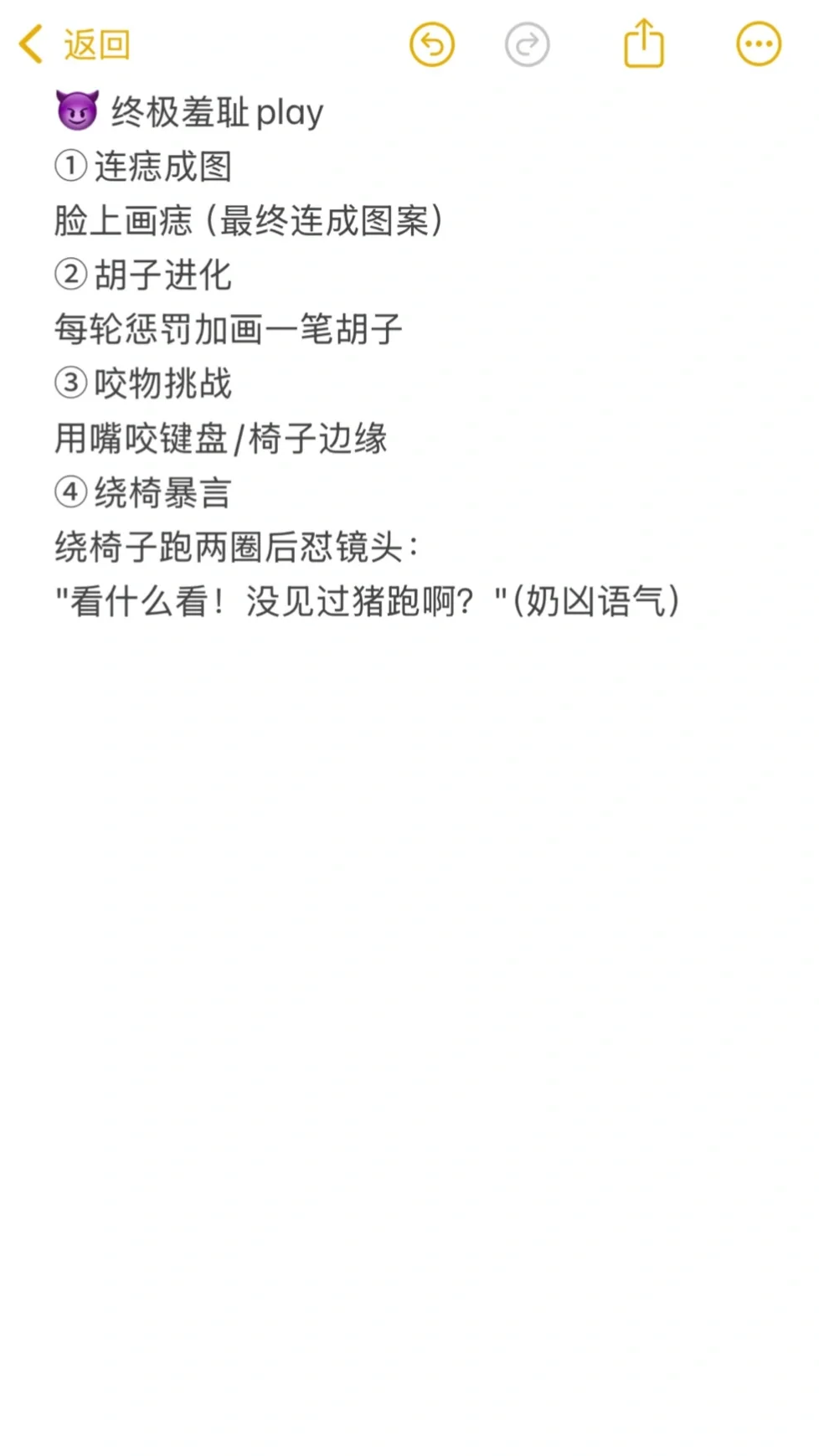 新人主播必备｜最容易出票的pk玩法！