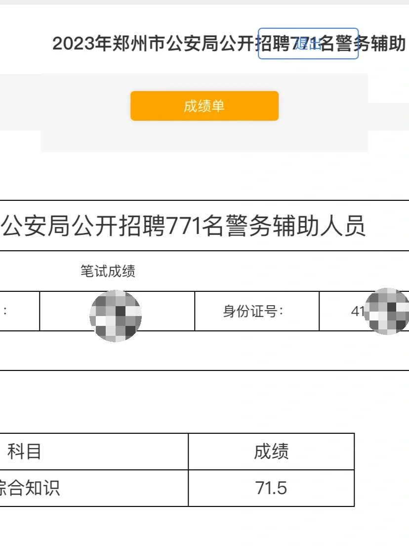 转眼 已入职将近一年