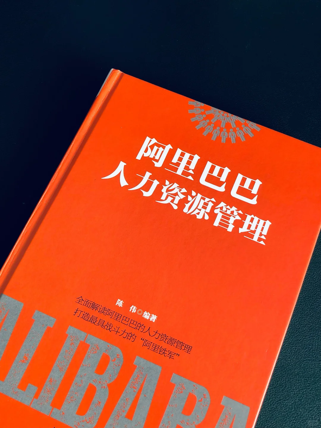 HR掌握面试真功夫,招人效率高得离谱