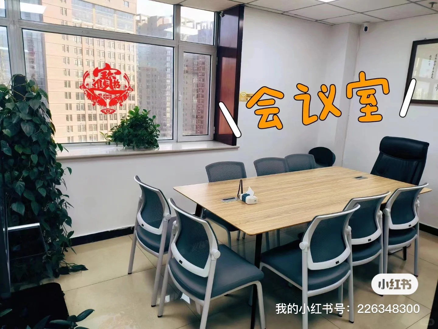 招人啦，想轻轻松松挣钱你就来