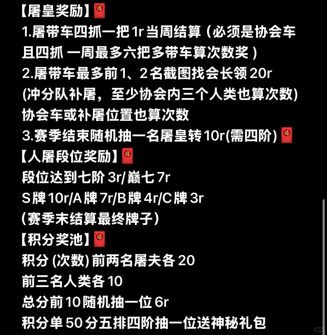 【宠】极品单字ID榜前协会招人