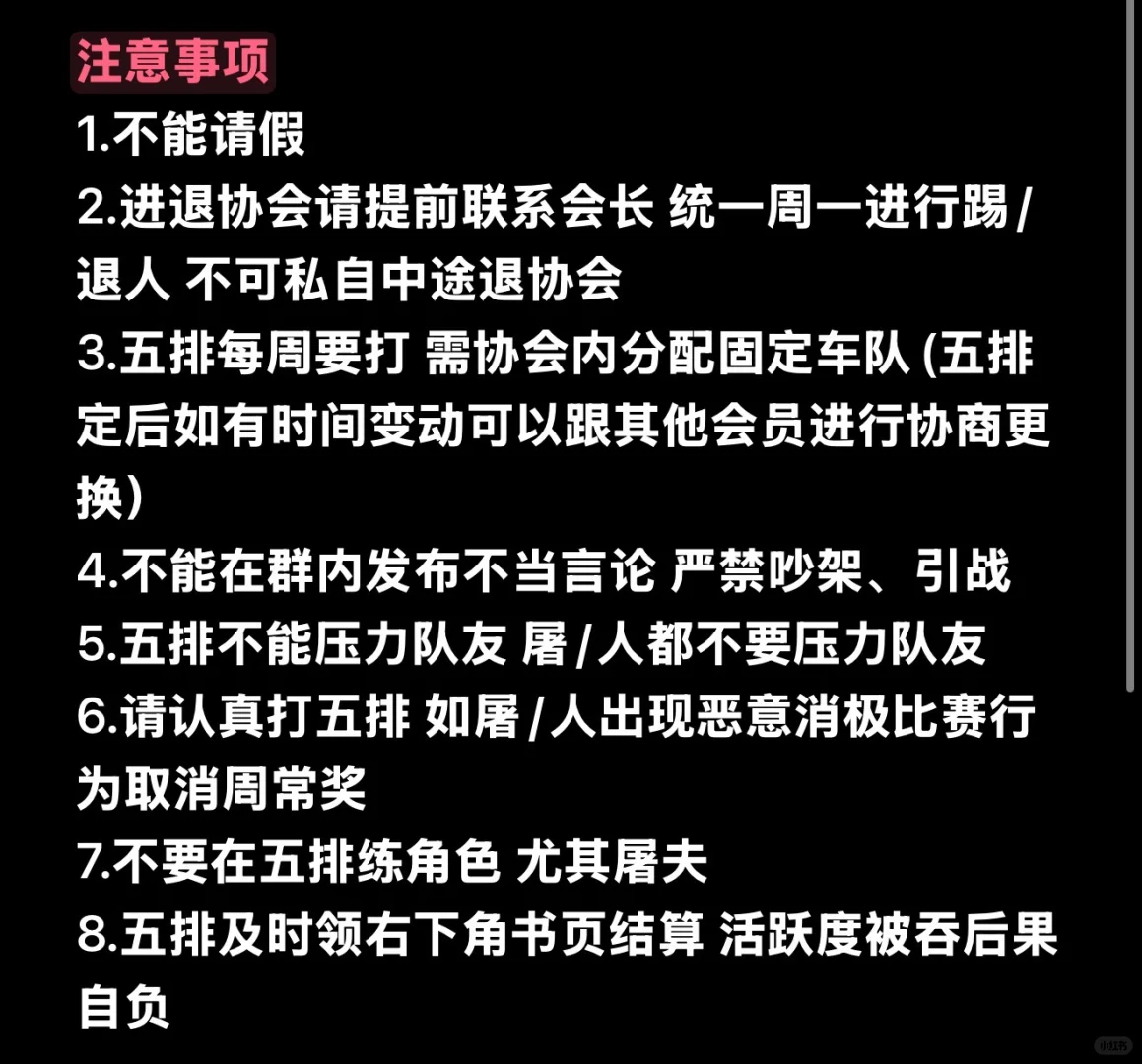 【宠】极品单字ID榜前协会招人
