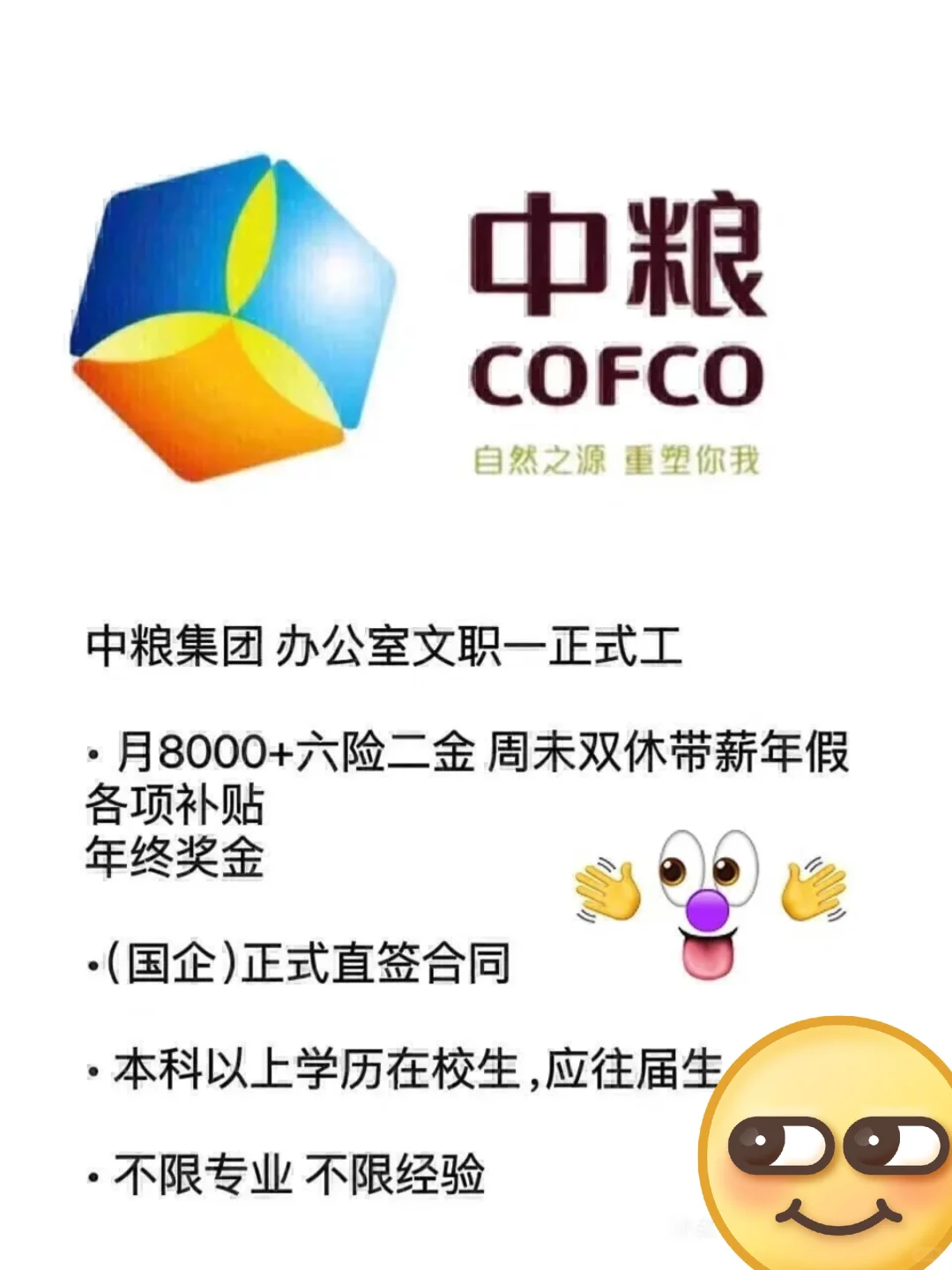 适合当代年轻人思想的哪吒????