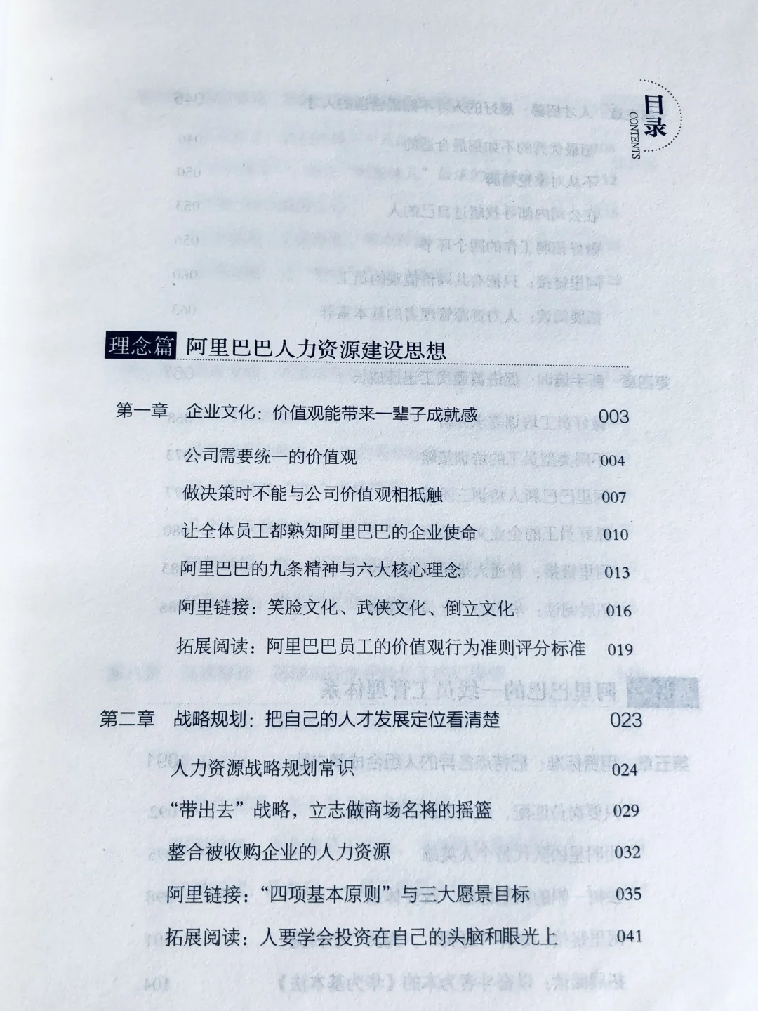 HR掌握面试真功夫,招人效率高得离谱
