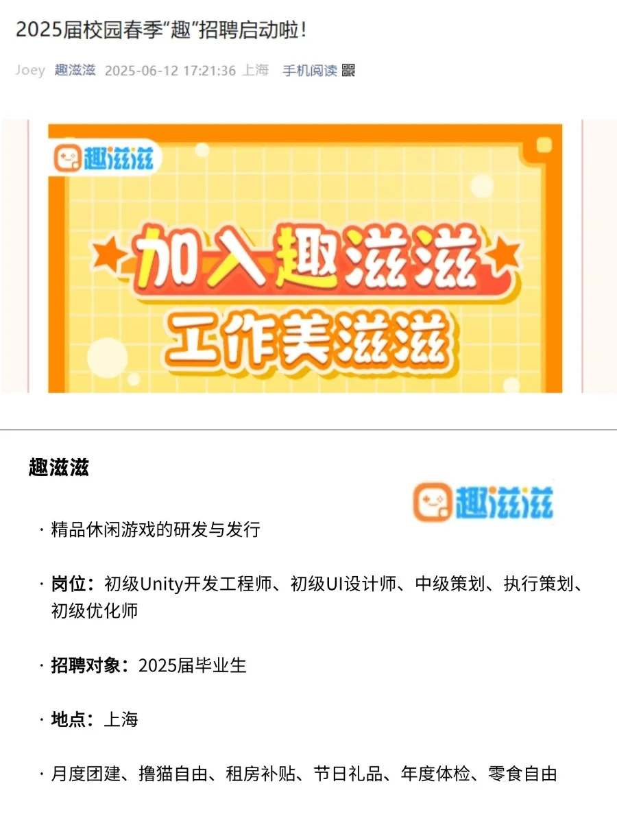 冷门但在悄悄捞人的中小厂 ?