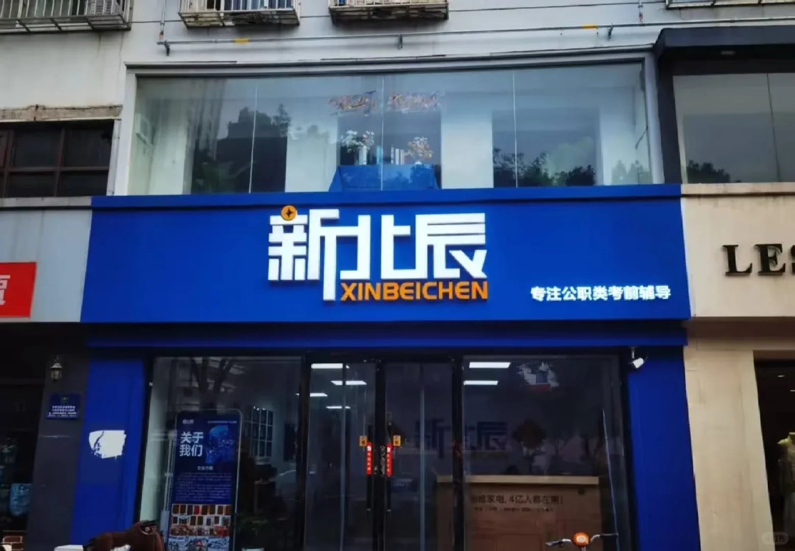 衡水单双休工作，五险一金