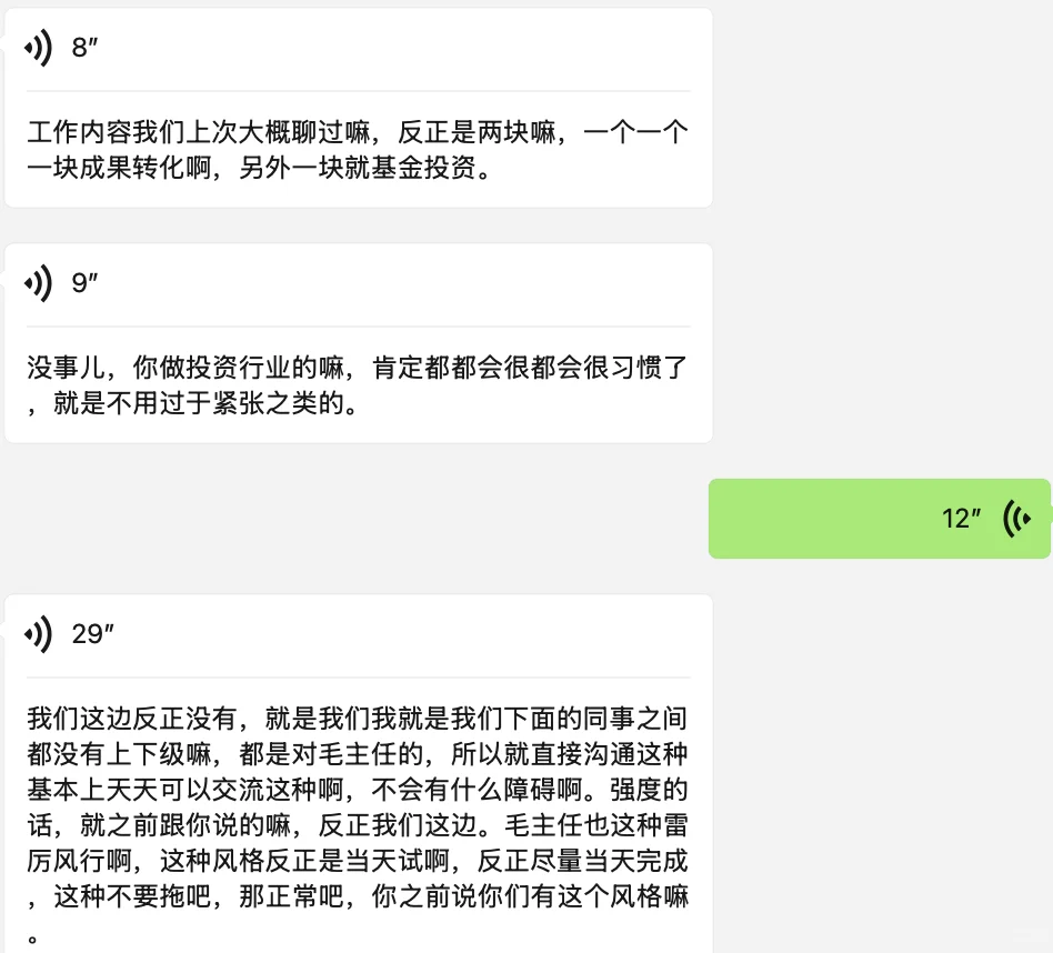 ❌广州生物岛实验室不要去!!!!❌