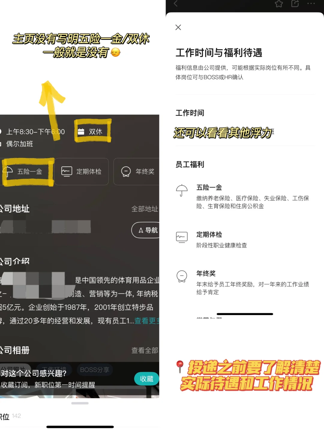 空窗期的都去投外企！6月真的很缺人