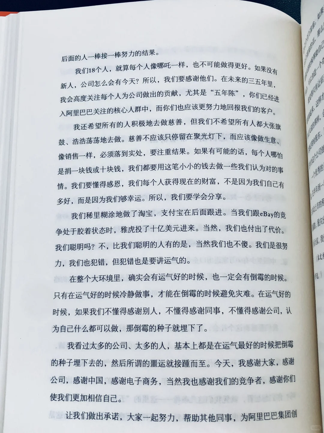 HR掌握面试真功夫,招人效率高得离谱