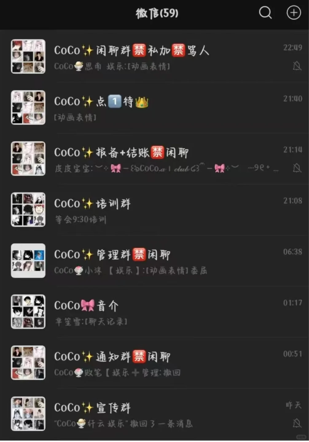招人招人强烈招人，有志向者来