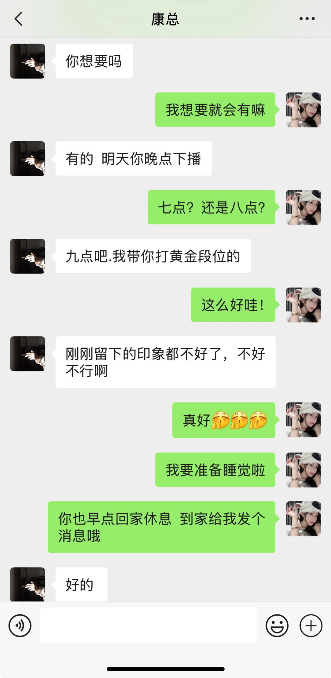 新人主播遇到大哥 每个月转3万