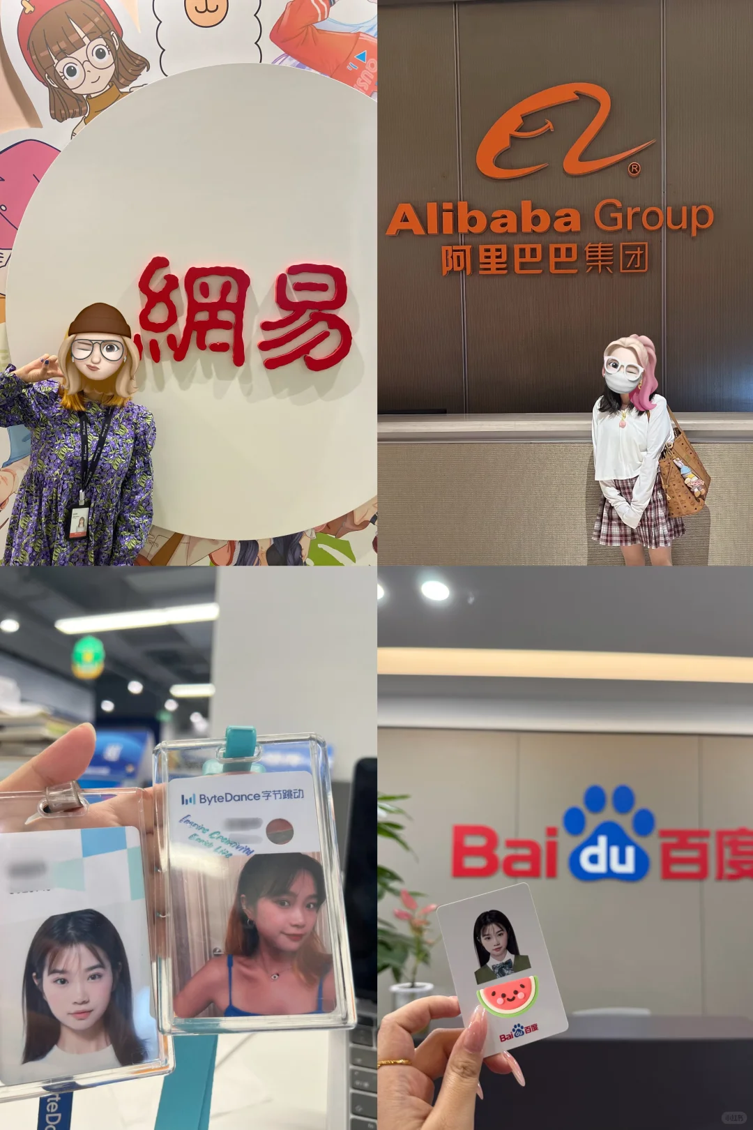 ☝?被我指到的人该离职了丨学习东东赶紧跑