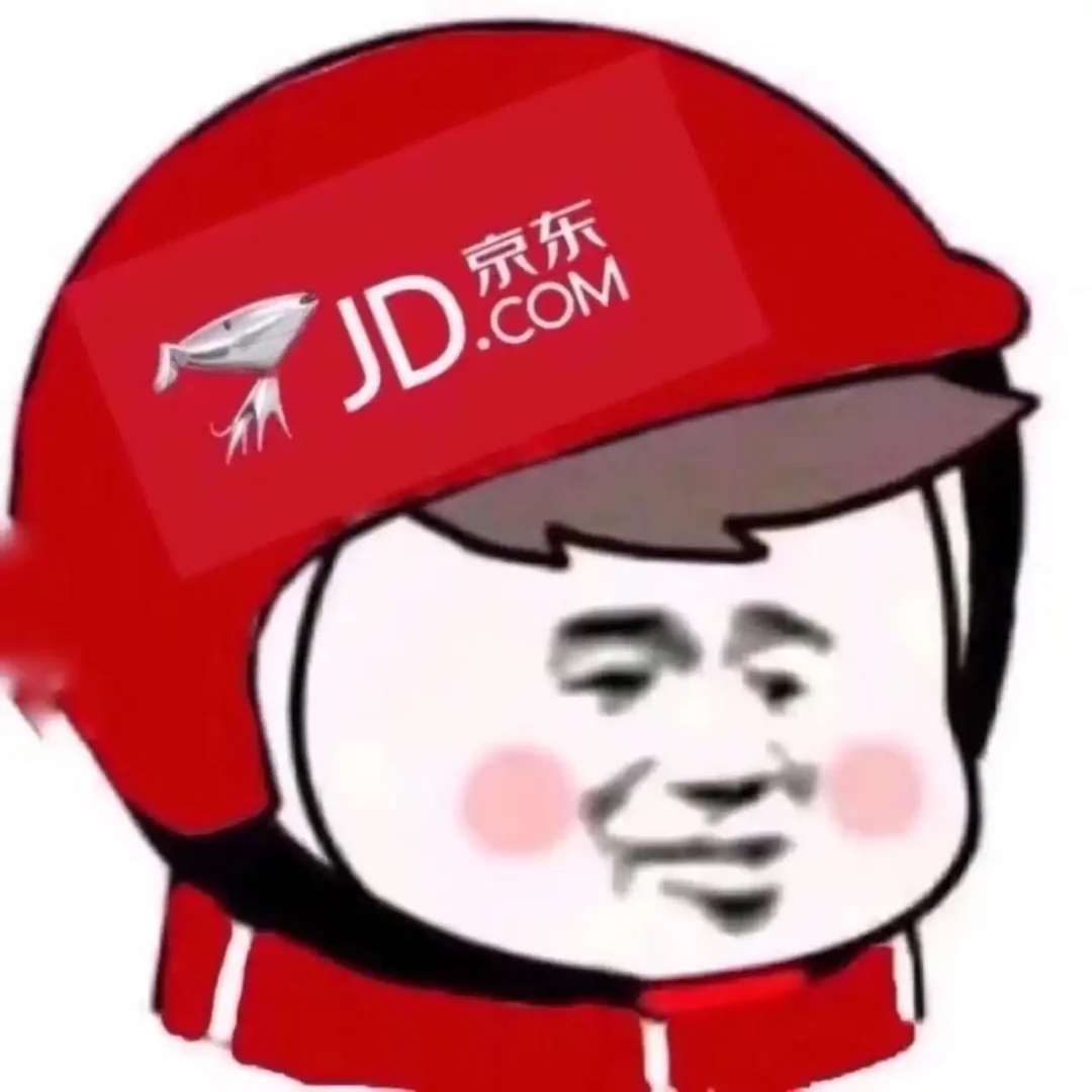 京东社招面试过了，准备谈薪！
