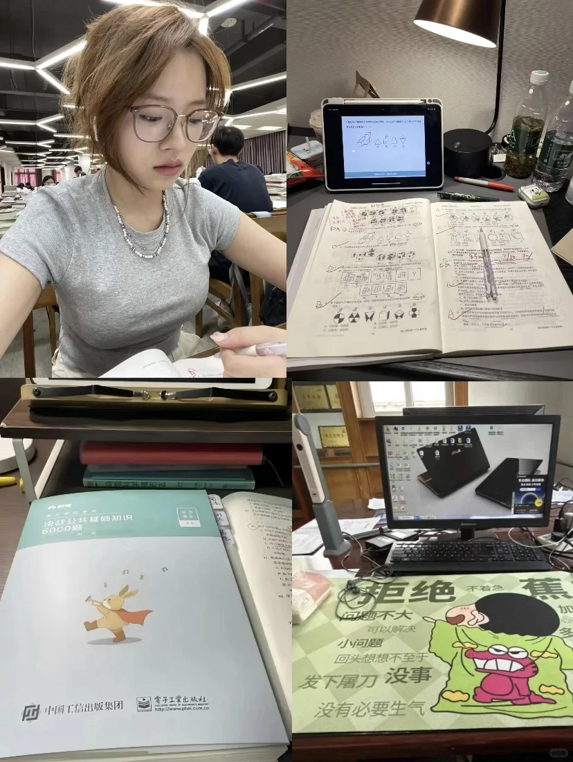 姐就是这么拼命考上事业编D第1名的...