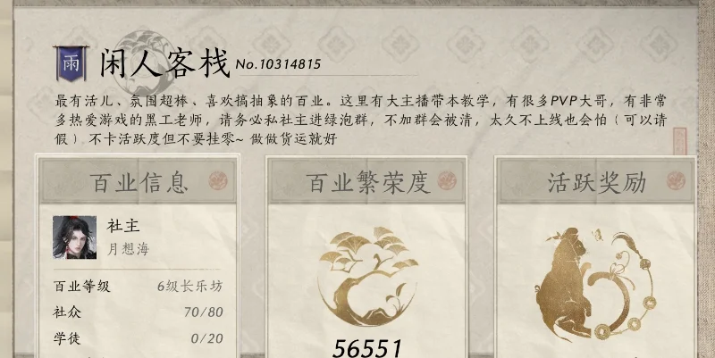 整活儿抽象又强度拉满的百业招人