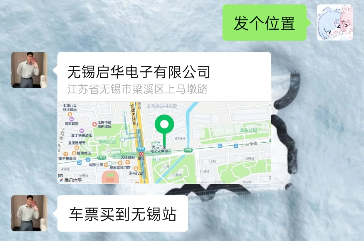 进厂倒计时 仍7h ①