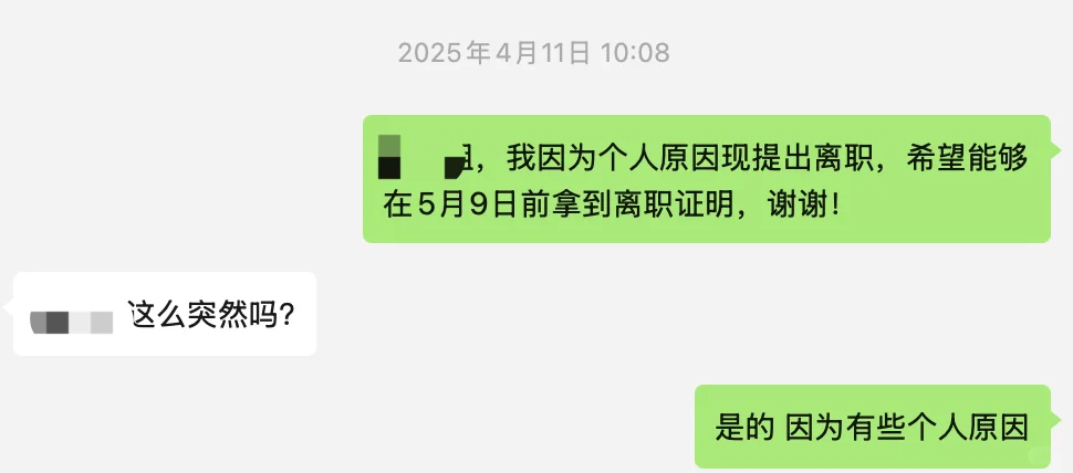 ❌广州生物岛实验室不要去!!!!❌