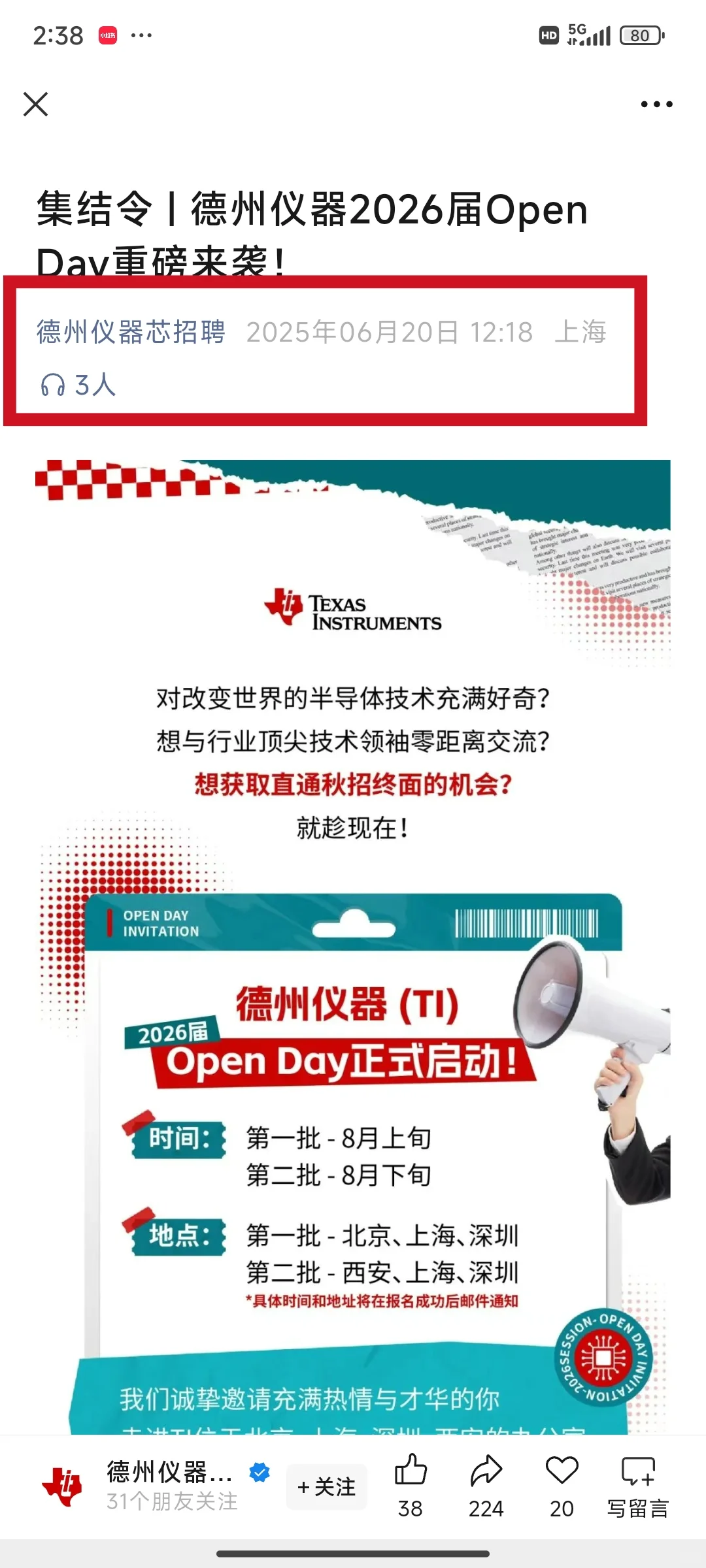 又是周一。又要开始投简历了……