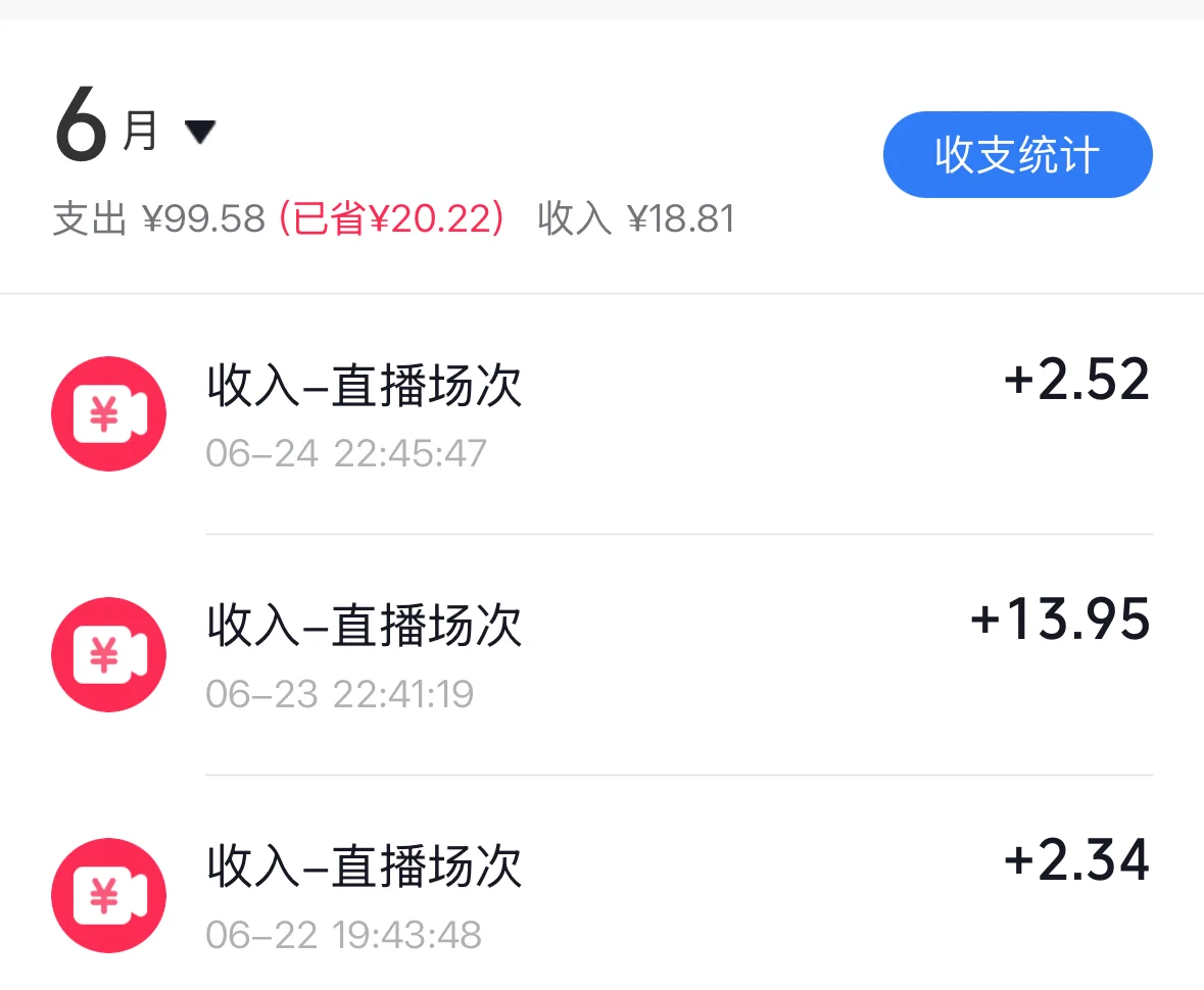 新人主播没人看怎么办