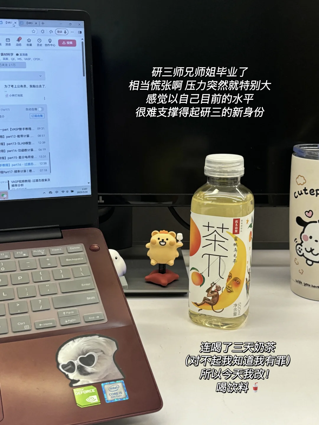 研二 | 两份offer+奖学金✅学业事业两不误❗️