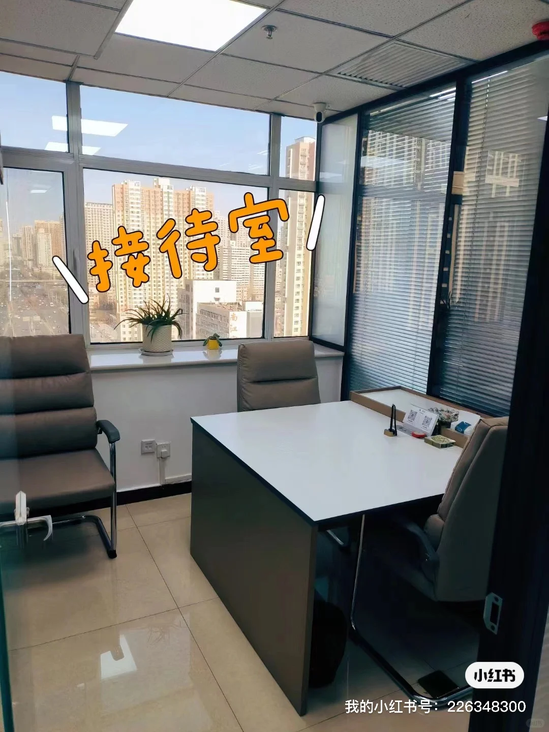 招人啦，想轻轻松松挣钱你就来