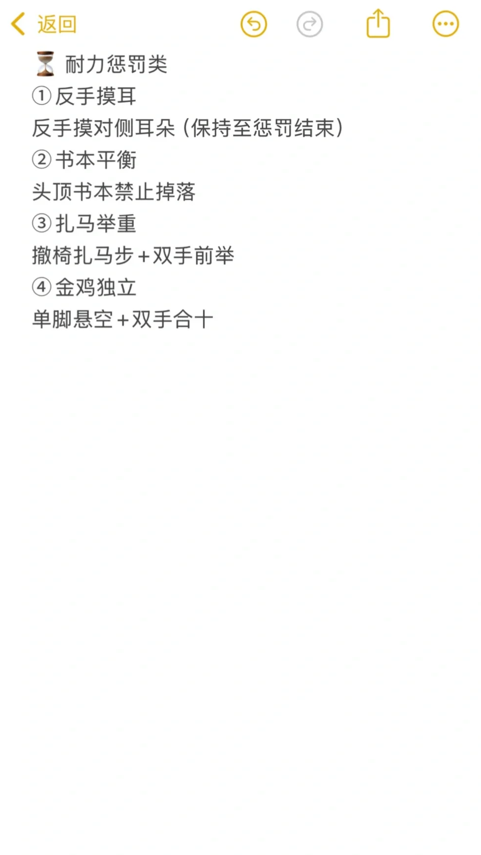 新人主播必备｜最容易出票的pk玩法！