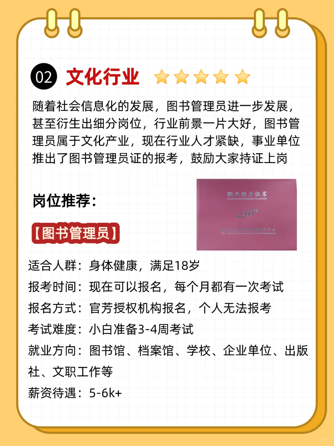 女生失业别怕,可以尝试这6⃣个高薪职业