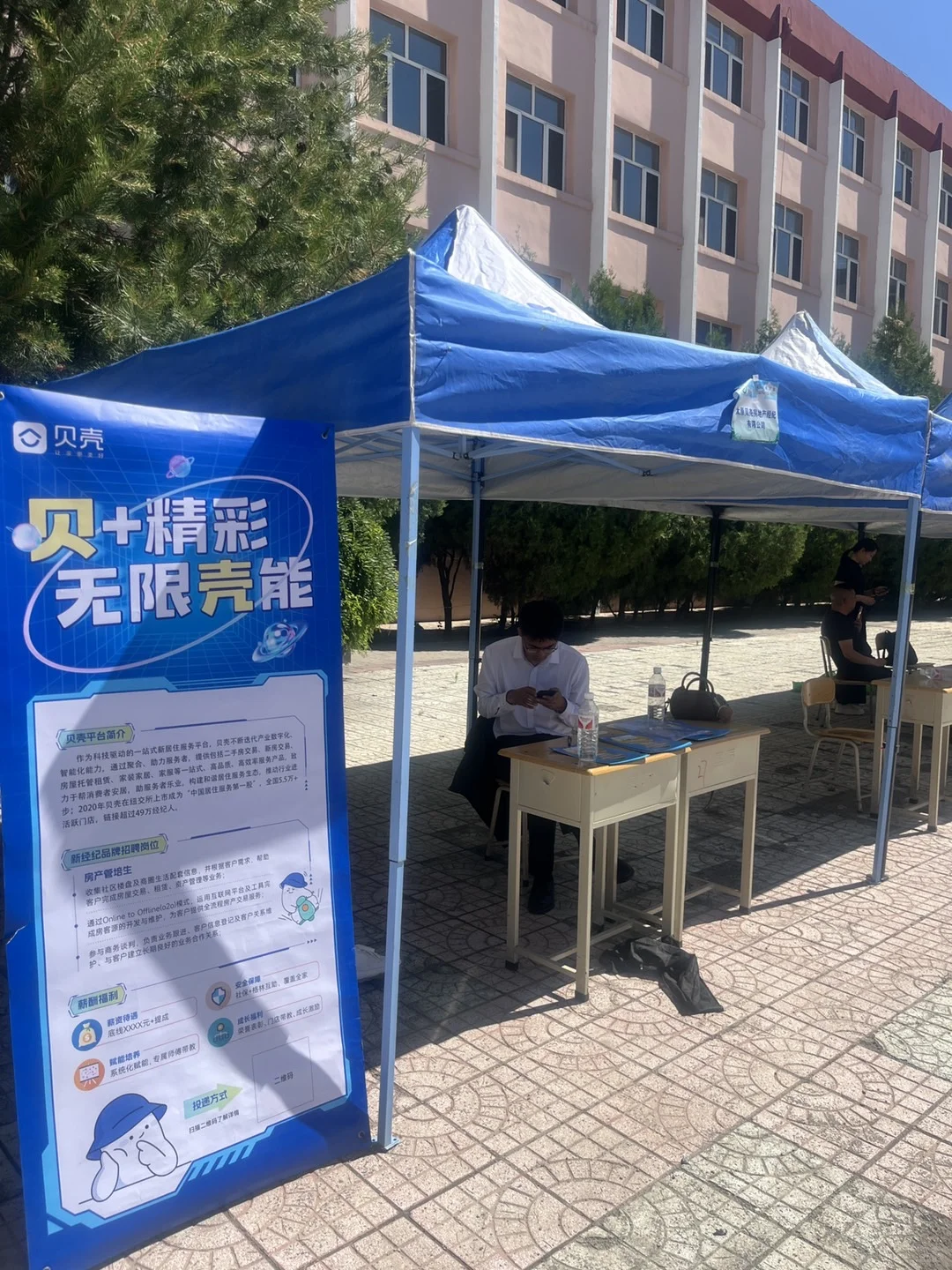 ? 招聘会,火热进行中!? 求职的小