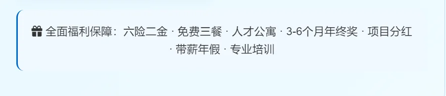 ?国电投新锐公司重磅招聘！硕士优先