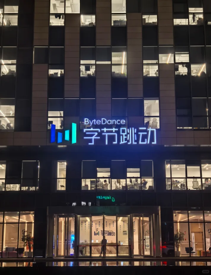 在字节实习3个月,摸到了大厂工作的野路子