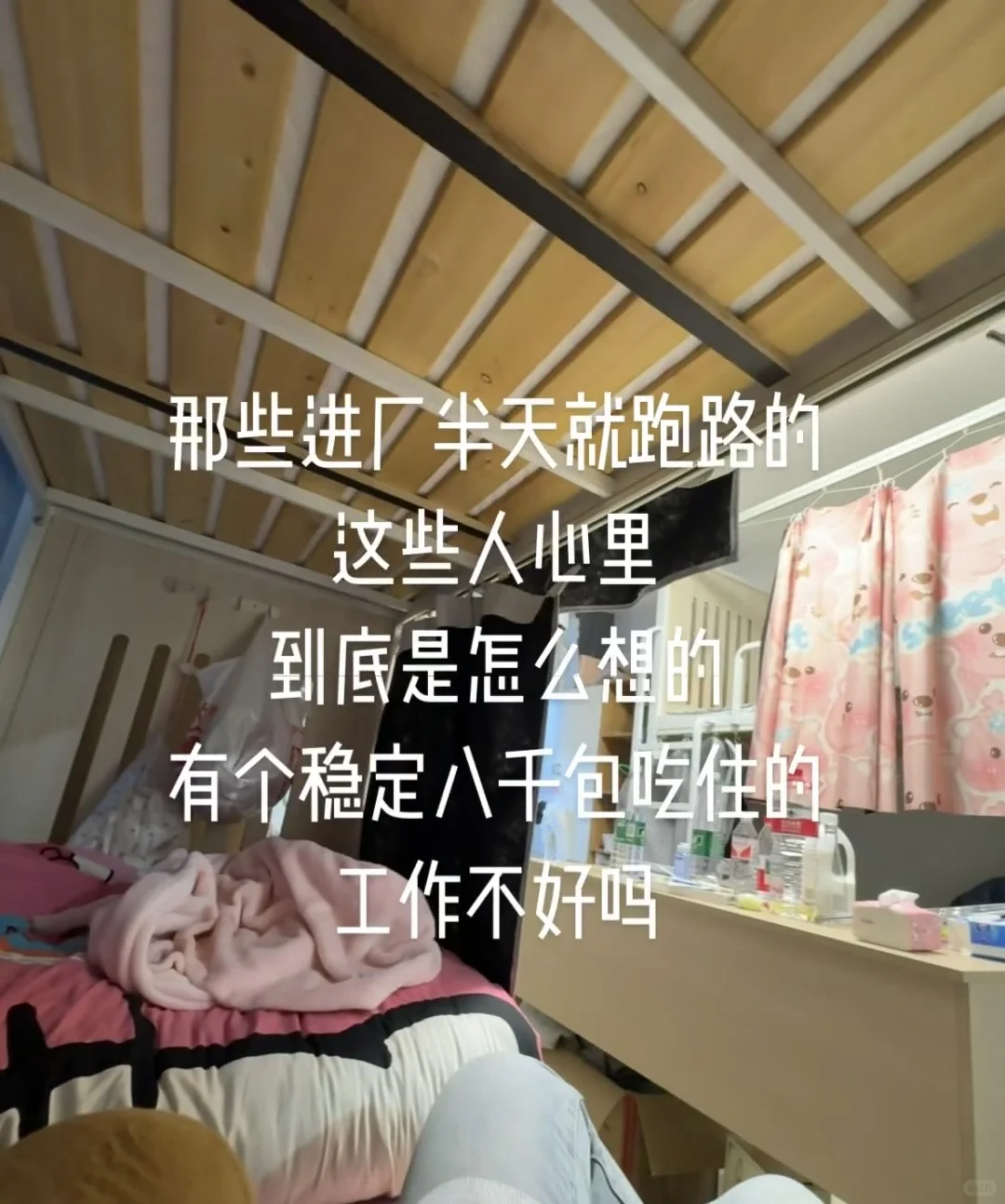 杭州电子厂招聘啦‼️‼️