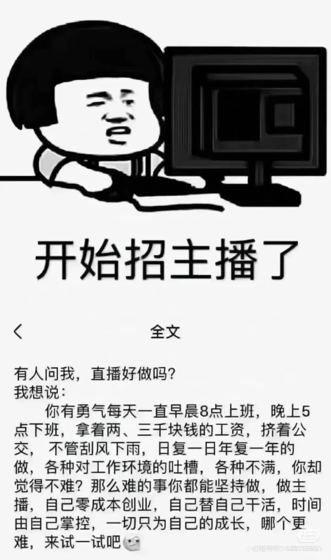 武汉招娱播了!