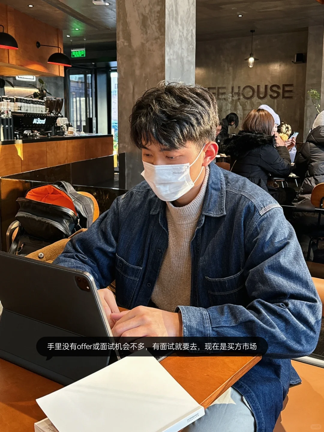大专进大厂，放心，你不会找不到工作的
