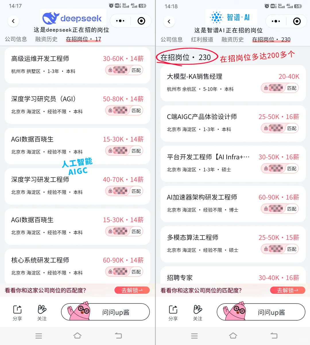 试试又能怎？打工人十大吃香行业！