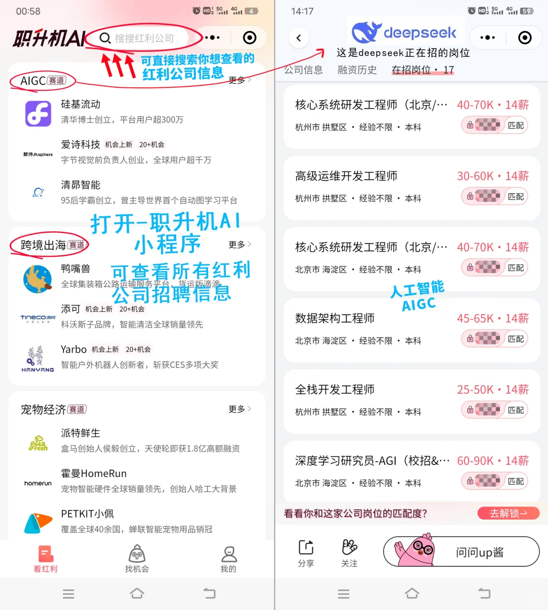 试试又能怎？打工人十大吃香行业！