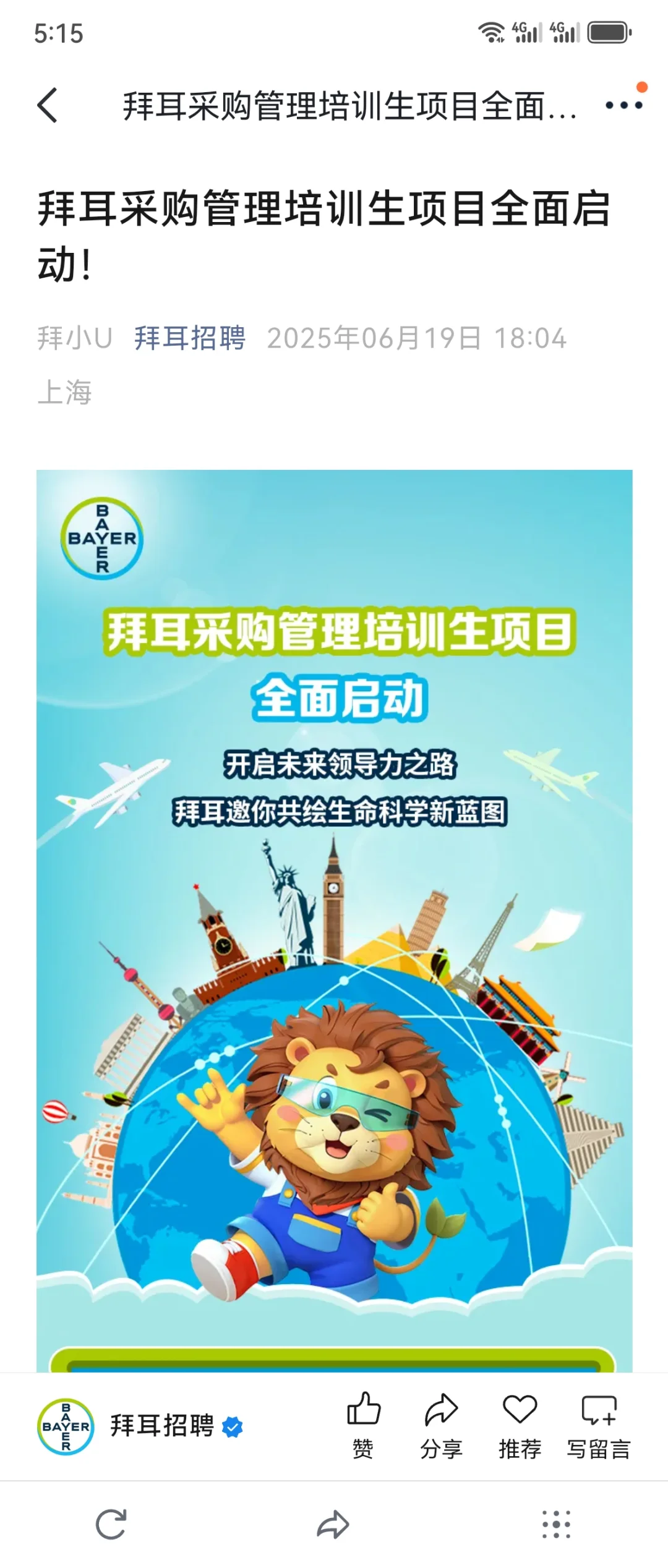 你一句“秋招包往届可投的”?于是我