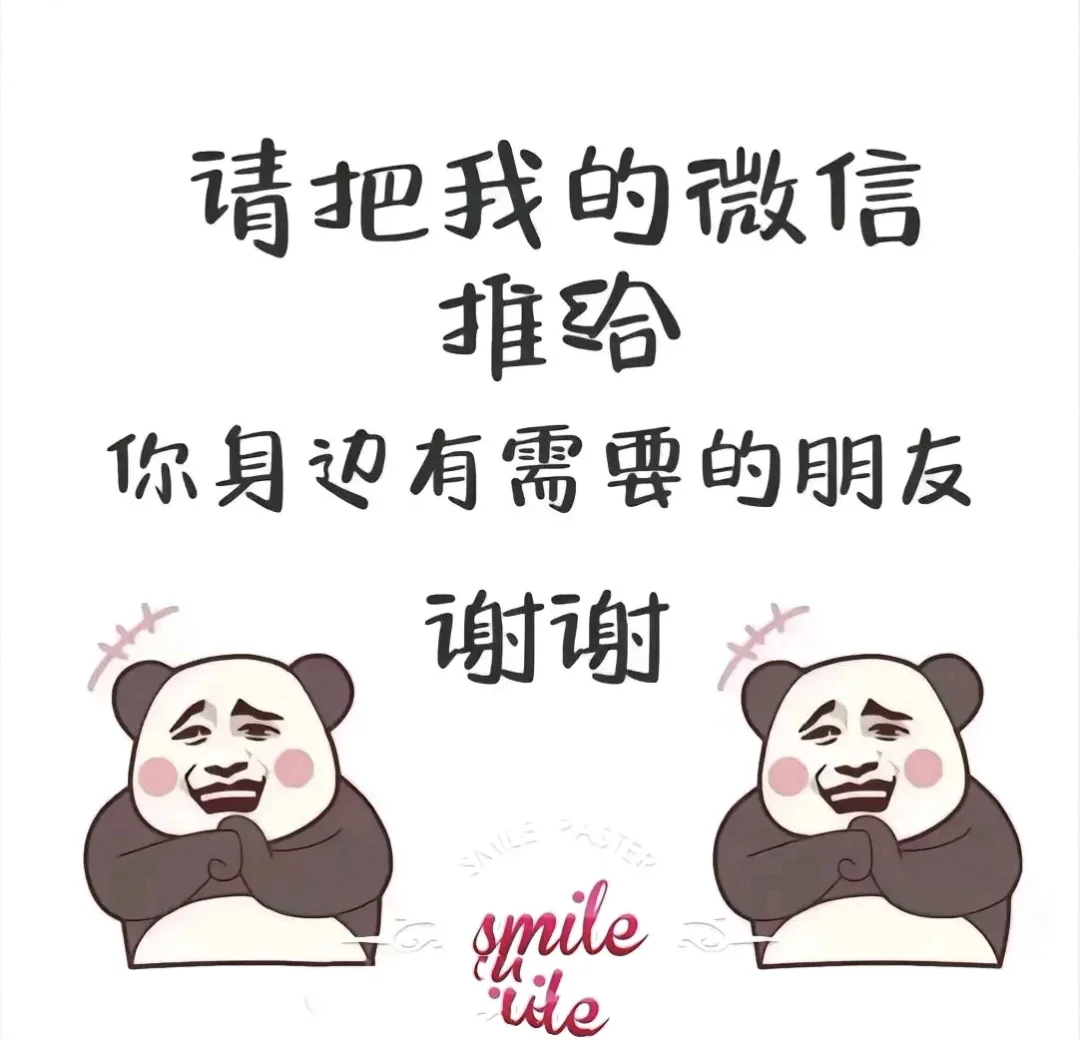 找工作直聘